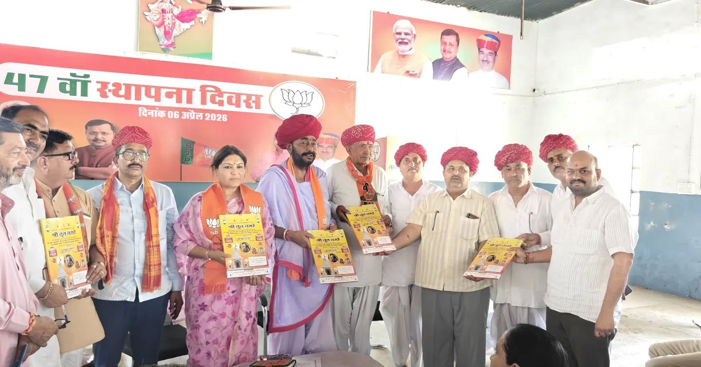 भाजपा प्रदेशाध्यक्ष मदन राठौड़ 15 अप्रैल को सिरोही दौरे पर — विधायक जन सुविधा केंद्र का होगा उद्घाटन, जिला कार्यालय में हुई तैयारी बैठक