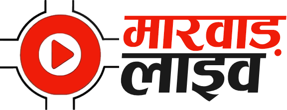 मारवाड़ लाइव